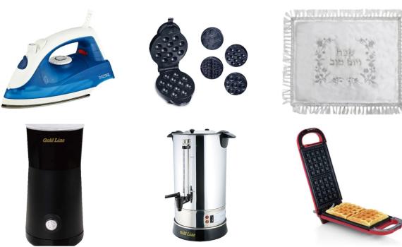 מקס סטוק מציעה מגוון מבצעים לרגל עונת השמחות