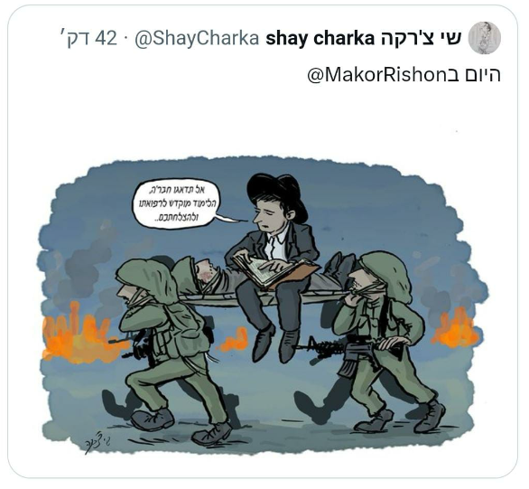 לא משנה כמה תעשה צבא, בסוף תישאר המתנחל השנוא