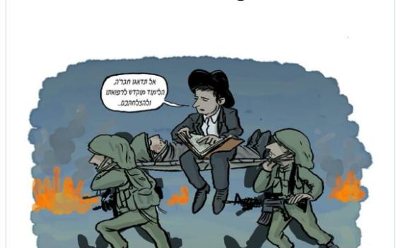 שי צ'רקה מגיב לסערה: "אין לי בכלל חרטה"