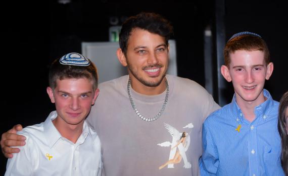 "שרק תחייך": האמנים למען בריאות הנפש בקרב בני נוער