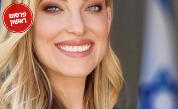 זו הסיבה שחברת המועצה הסרוגה התפטרה מתפקידה