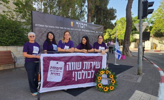 חרפה: ביזו את חללי צה"ל במחאה מול ביתו של ברקת