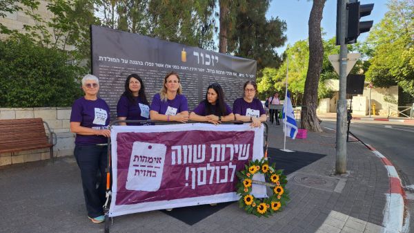 חרפה: ביזו את חללי צה"ל במחאה מול ביתו של ברקת