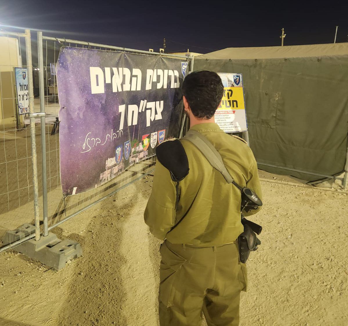 קמ"ן חטיבה 7: "מרגישים את השבירה של חמאס"