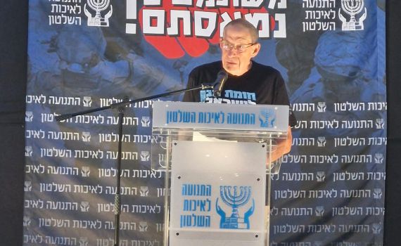 ראש השב"כ לשעבר לנתניהו: "אתה מנוול"