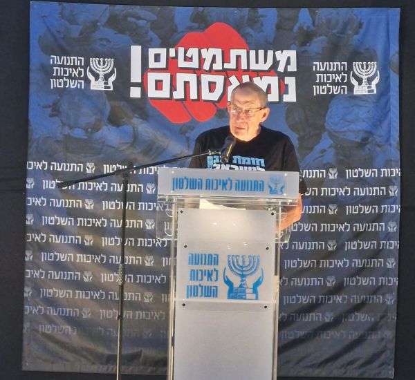 ראש השב"כ לשעבר לנתניהו: "אתה מנוול"