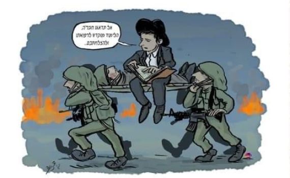 יעל שבח על הקריקטורה שעוררה סערה