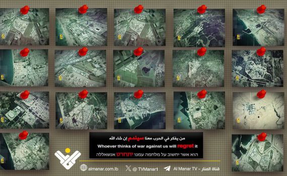 חיזבאללה מאיים: "הוא אשר יחשוב על מלחמה יתחרט"