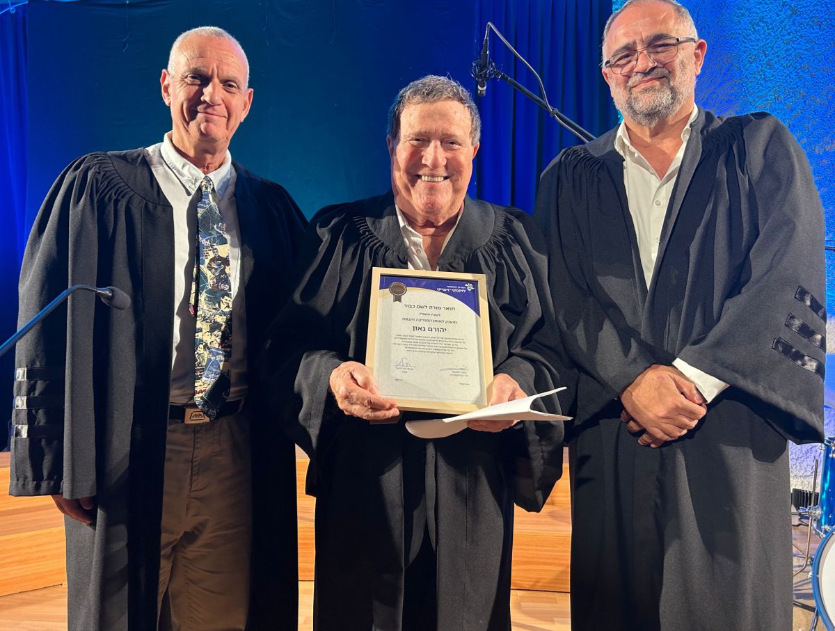 "למי למי יש יותר כבוד": יהורם גאון קיבל תואר הוקרה