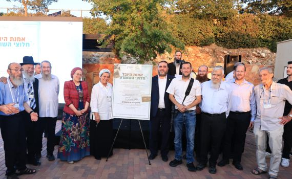 בטקס מיוחד: בשומרון ציינו 50 שנה להתיישבות