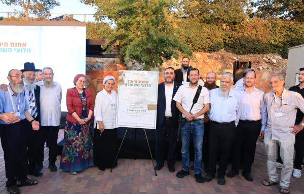 בטקס מיוחד: בשומרון ציינו 50 שנה להתיישבות