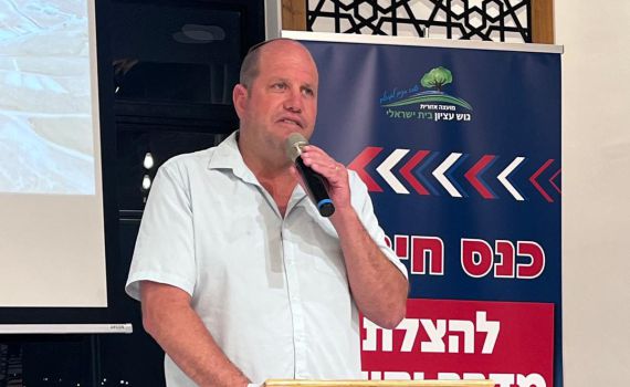 כנס חירום בגוש עציון: "השמורה ההסכמית – סכנה למדינה"