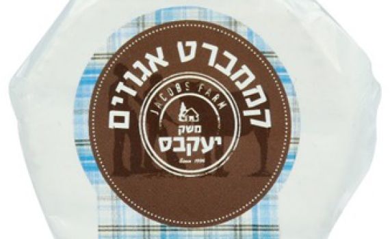 ריקול לגבינה הפופולרית: "לא לצרוך את המוצר"