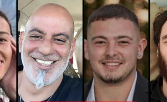 במבצע מיוחד: 4 חטופים חולצו מלב רצועת עזה