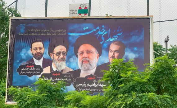 אחרי מות ראיסי: סיבוב שני בבחירות באיראן