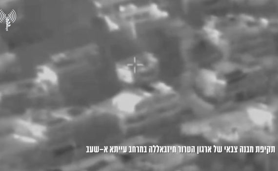 צה"ל בגל תקיפות נוסף בלבנון: הושמדו תשתיות טרור