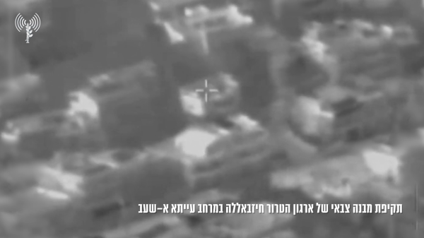 צה"ל בגל תקיפות נוסף בלבנון: הושמדו תשתיות טרור