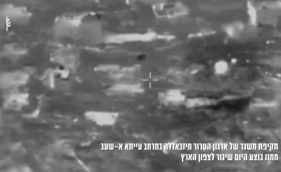 גבול לבנון: 18 חיילים נפצעו מכטב"מ, צהל תוקף