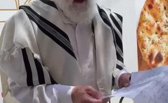 האב השכול בפניה לבחורי הישיבות