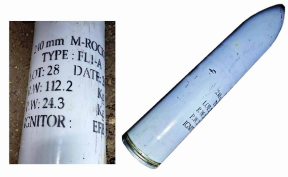 צפו: מסלול שיגור הטיל מלבנון למג'דל שאמס