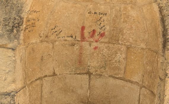 ערבים השחיתו קיר עתיק בכתובת הסתה בהר הבית