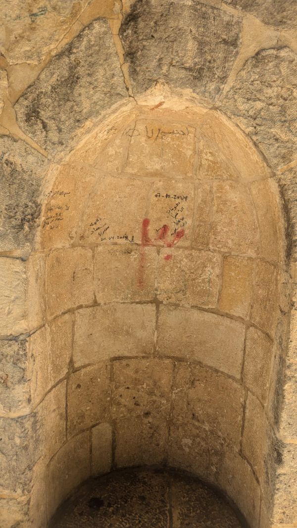 ערבים השחיתו קיר עתיק בכתובת הסתה בהר הבית