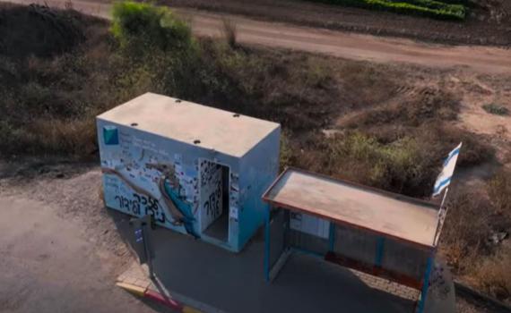 צפו: ההקלטה המצמררת ממיגונית המוות ברעים