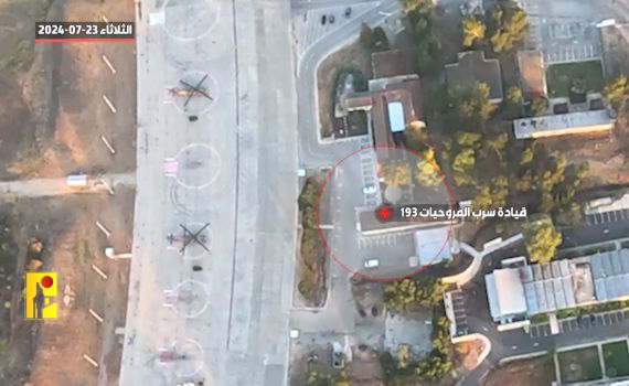 חיזבאללה חושף סרטון ריגול שצילם כטב"מ מעל רמת דוד