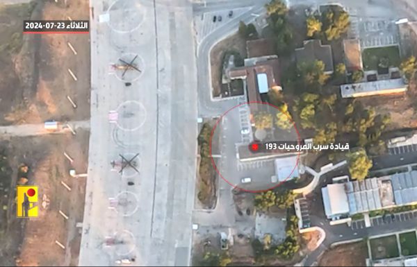 חיזבאללה חושף סרטון ריגול שצילם כטב"מ מעל רמת דוד