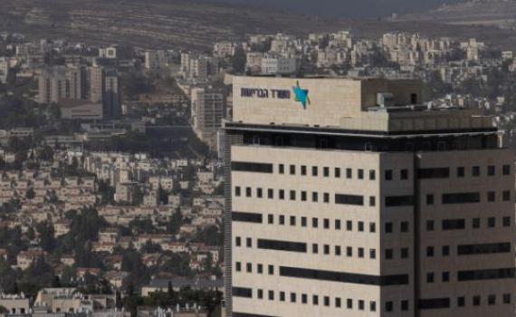 "מי שבא במגע בשבועיים האחרונים – לפנות דחוף למיון"