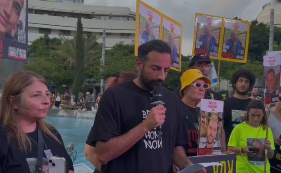 לפני הנאום בקונגרס: אח החטוף חשף שיחה עם רה"מ