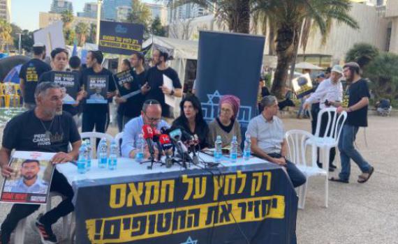 משפחות חטופים יגישו עתירה נגד השביתה: 'כוחניות וסתימת פיות'
