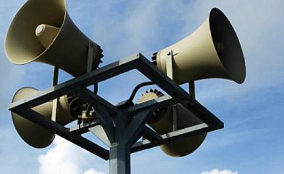 זה תרגיל: פיקוד העורף יקיים שבוע הבא בדיקת צופרים בגוש עציון