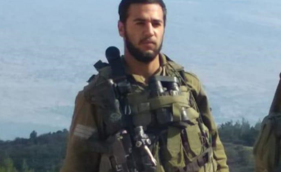 הותר לפרסום: סמ"ר אפרים בן עמרם נפטר מפצעיו