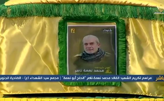 הלווית אבו נעמה: דגלי חיזבאללה והצדעה במועל יד