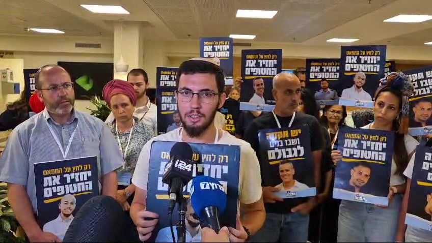 בית החולים לילדים עזתים: משפחות החטופים זועמות