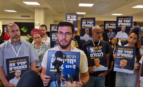 "חטופים שלא יכללו בעסקה ישארו שם לנצח"