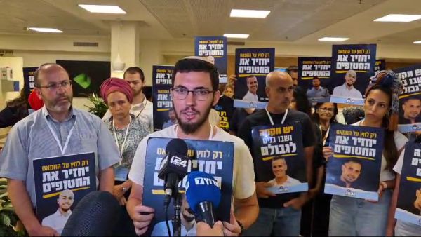 בית החולים לילדים עזתים: משפחות החטופים זועמות