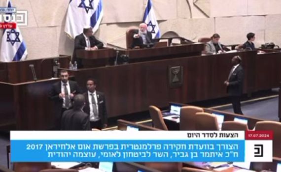 עימות חריג בכנסת: הח"כים הערבים זעמו על בן גביר