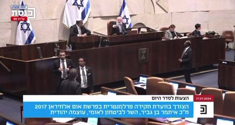 עימות חריג בכנסת: הח"כים הערבים זעמו על בן גביר