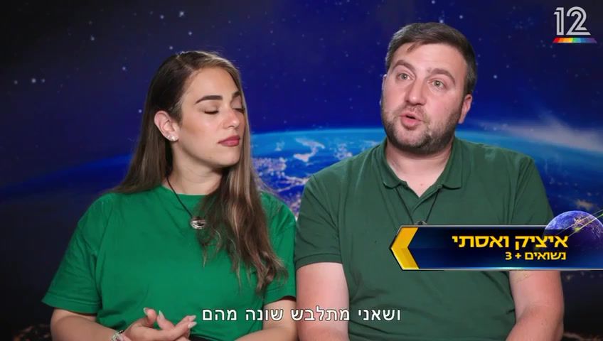 המתמודד החרדי במרוץ: "ההורים לא שמחים שאני בטלוויזיה"