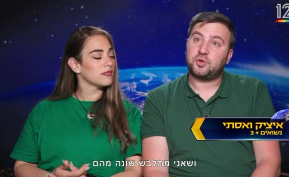 המתמודד החרדי במרוץ: "ההורים לא שמחים שאני בטלוויזיה"