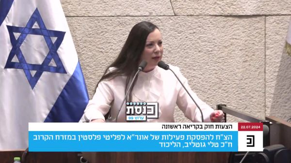 צפו: טלי גוטליב שרה עומר אדם במליאת הכנסת