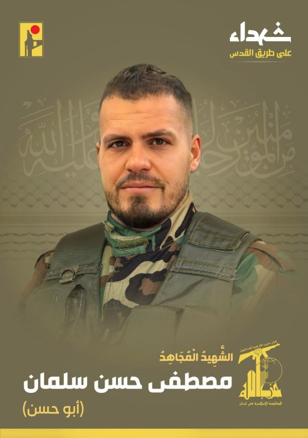 צה"ל חיסל מחבל ביחידת הרקטות של חיזבאללה