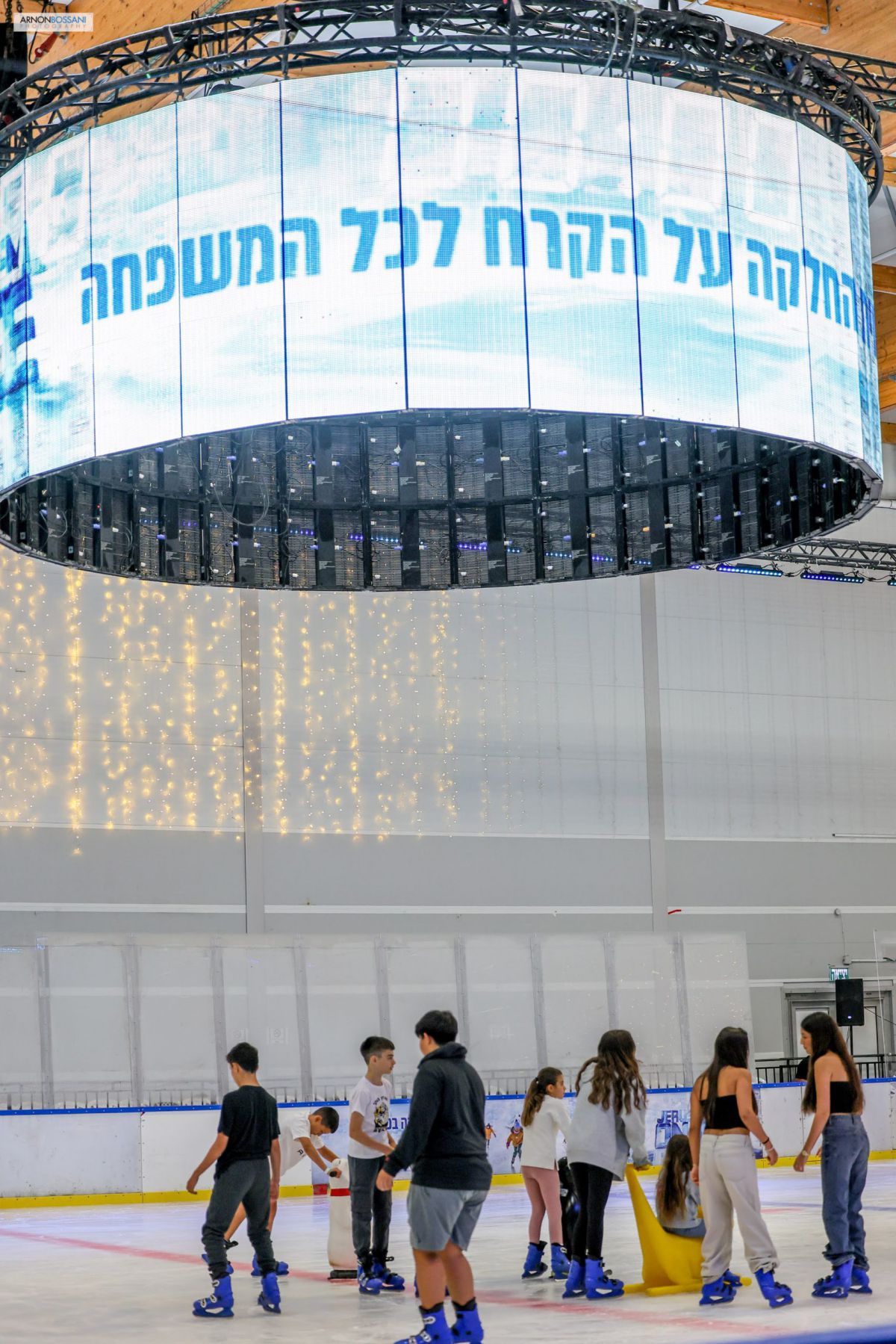 JERUSALEM ON ICE יוצא לדרך