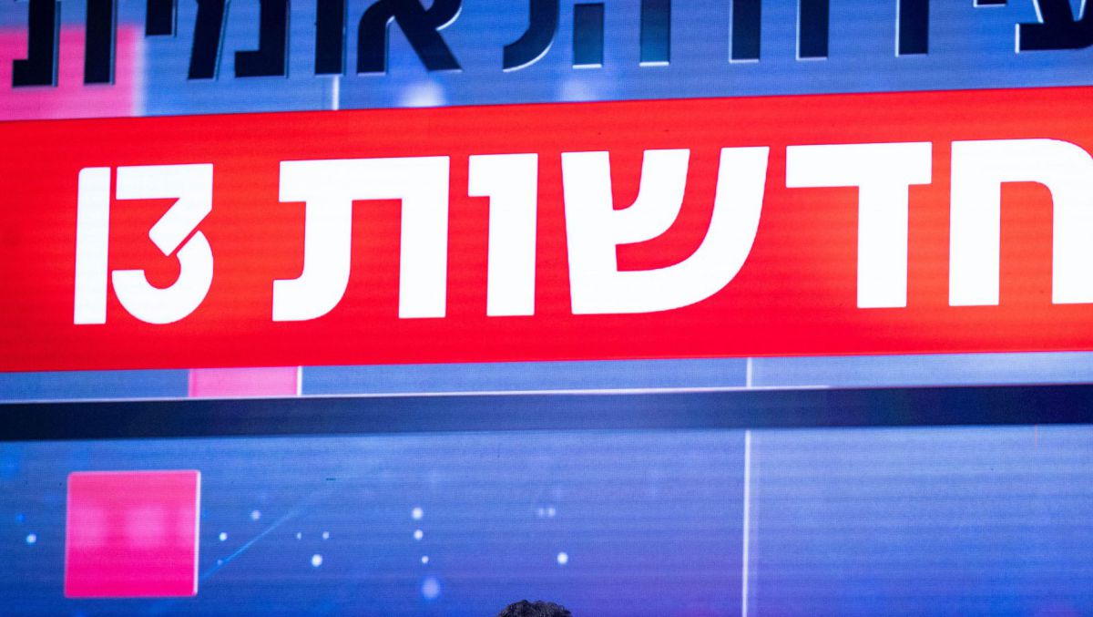 אחרי גל העזיבות: הליהוק החדש של רשת 13