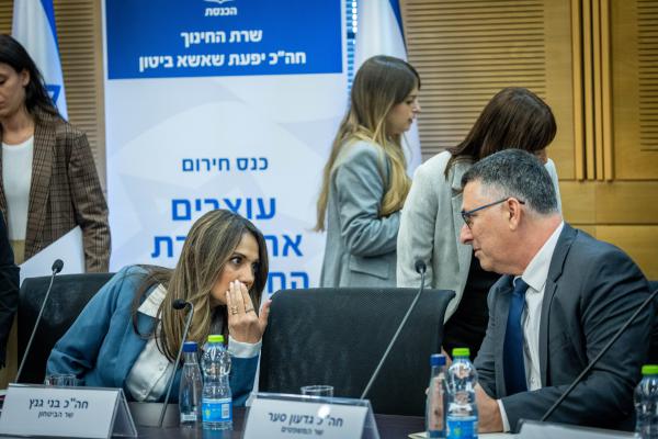 גדעון סער על יפעת שאשא ביטון: "צר לי על החלטתה"