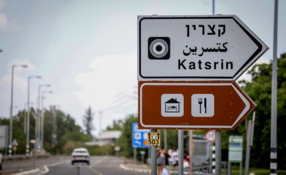 דרמה בצפון: יישובים הונחו לבטל פעילויות באופן מיידי