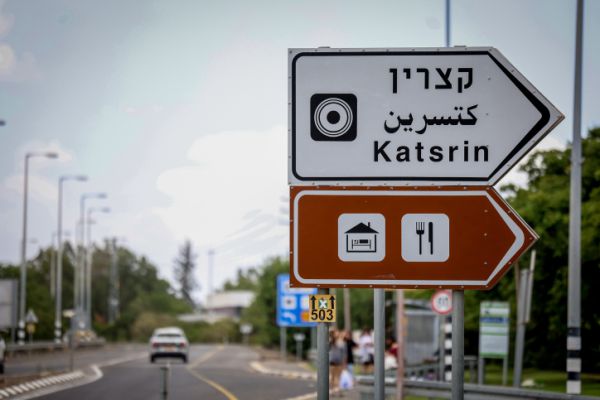 דרמה בצפון: יישובים הונחו לבטל פעילויות באופן מיידי