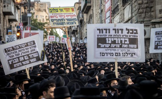 איך לגייס את הצעירים החרדים מהשוליים  לצה"ל?